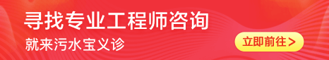寻找专业工程师咨询